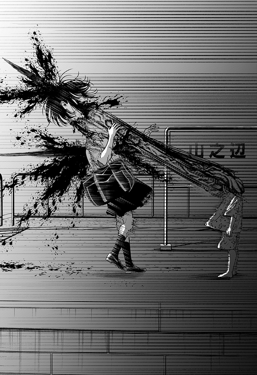 良太は弟を殺した Chap 6 - Next Chap 7