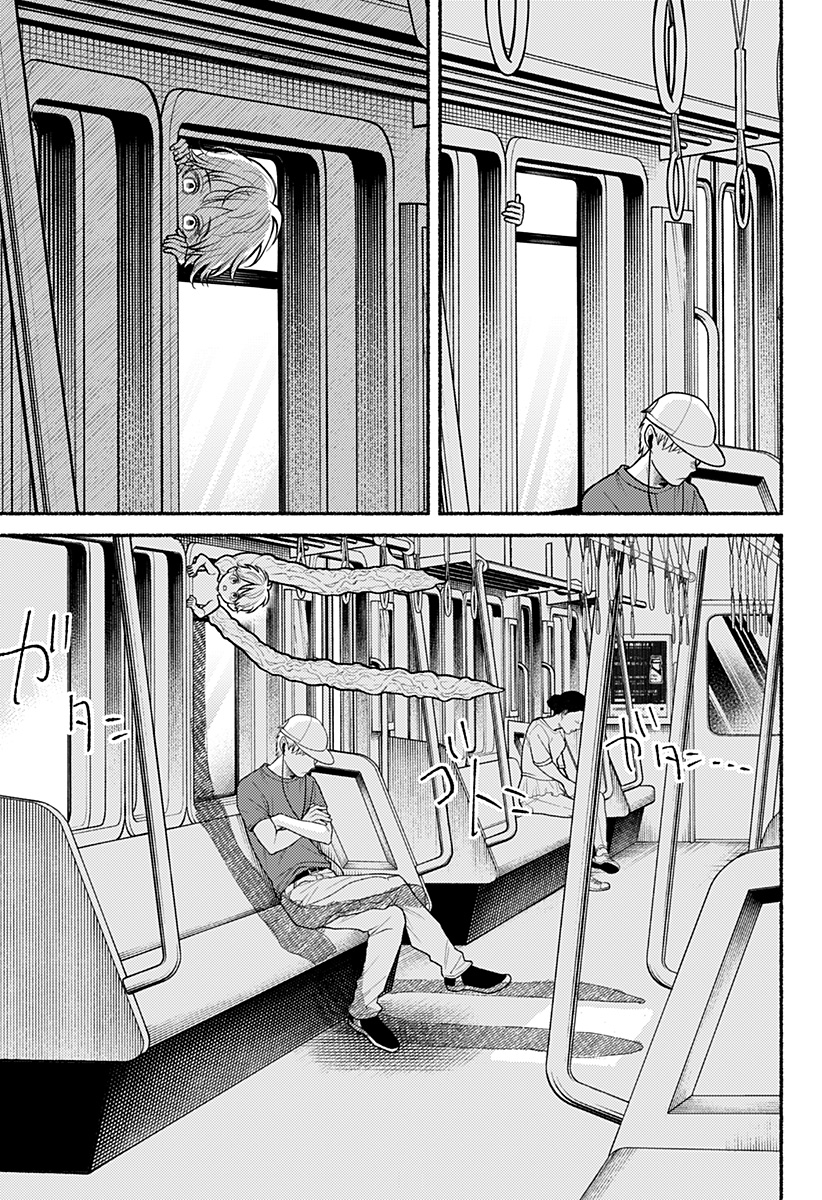 良太は弟を殺した Chap 13 - Next Chap 14