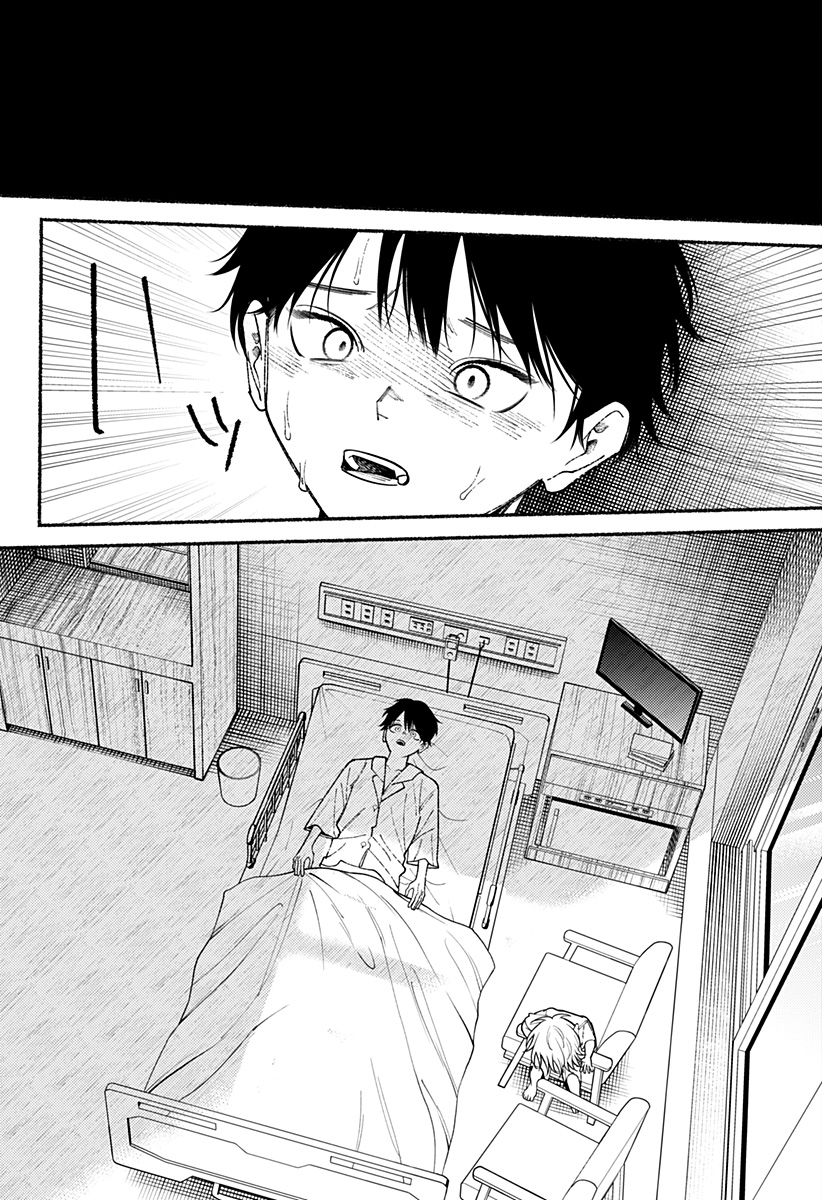 良太は弟を殺した Chap 15 - Next Chap 16