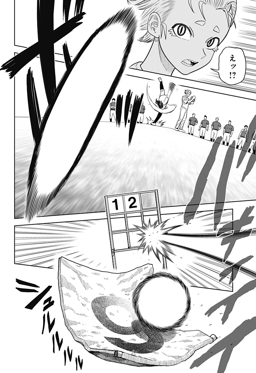 サンキューピッチ Chap 3 - Next Chap 4