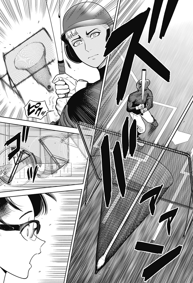 サンキューピッチ Chap 1 - Next Chap 2