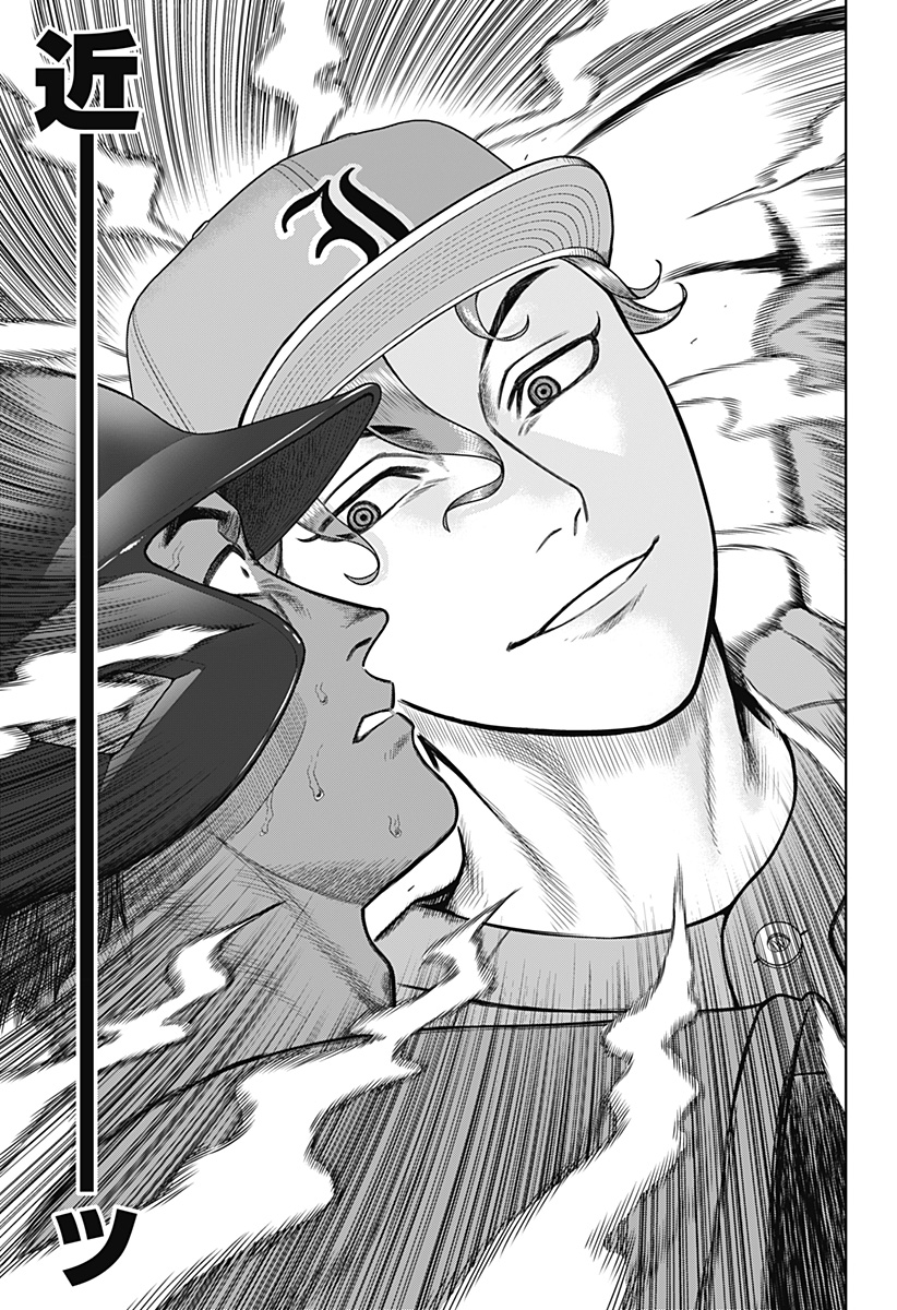 サンキューピッチ Chap 7 - Next Chap 8