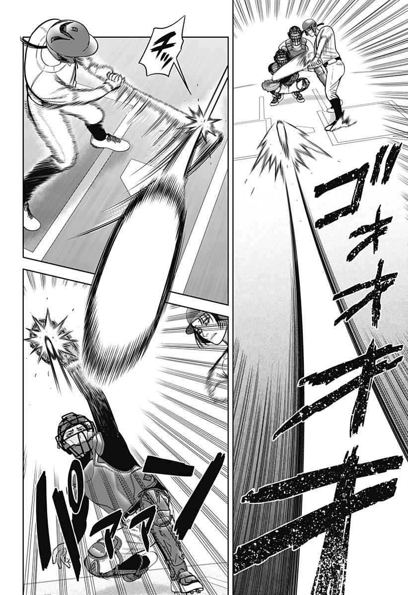 サンキューピッチ Chap 5 - Next Chap 6