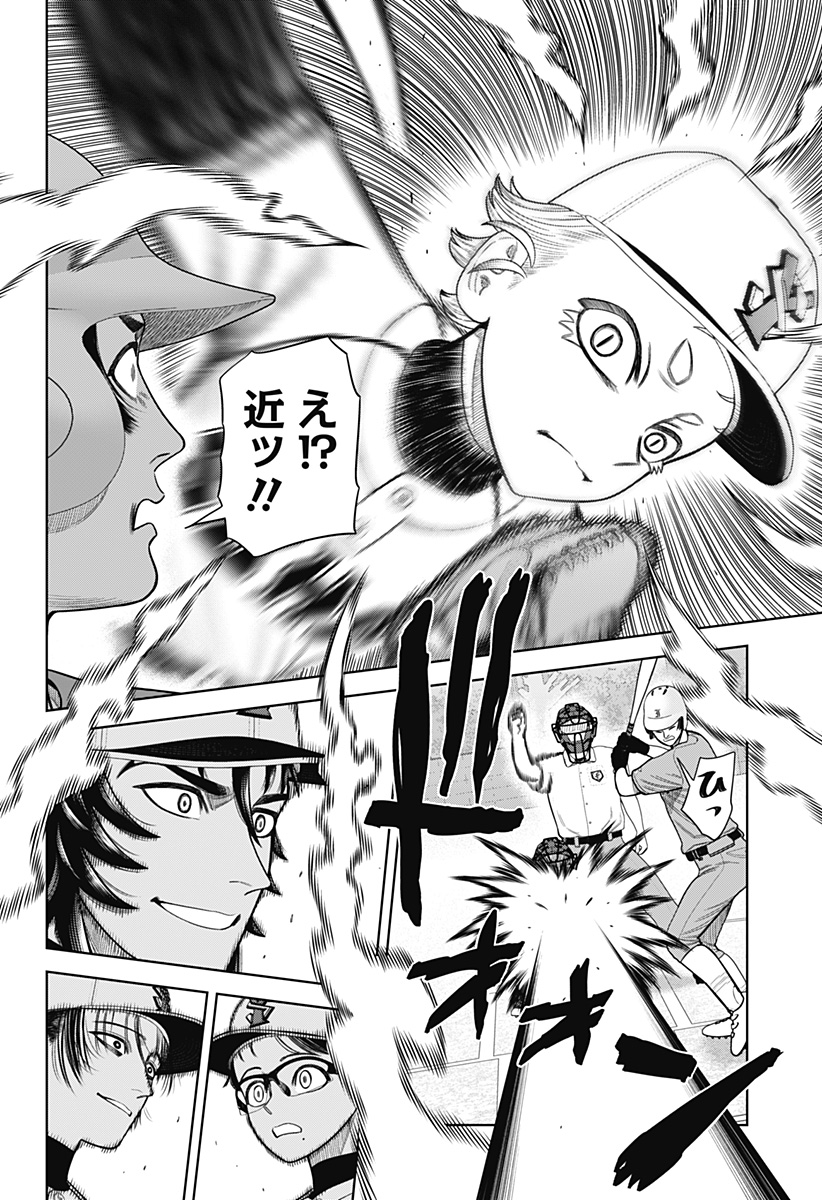 サンキューピッチ Chap 12 - Next Chap 13