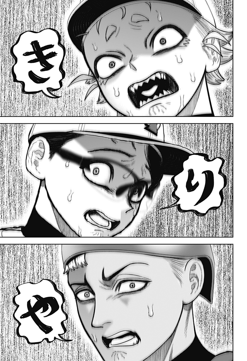 サンキューピッチ Chap 14 - Next Chap 15