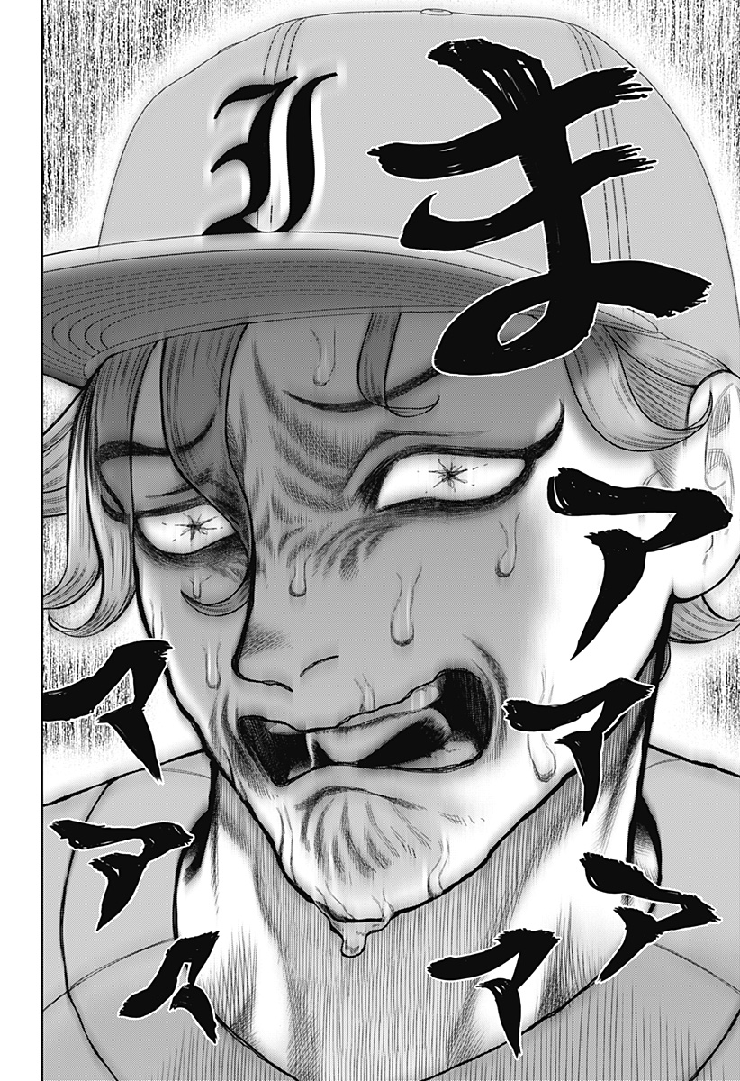 サンキューピッチ Chap 14 - Next Chap 15