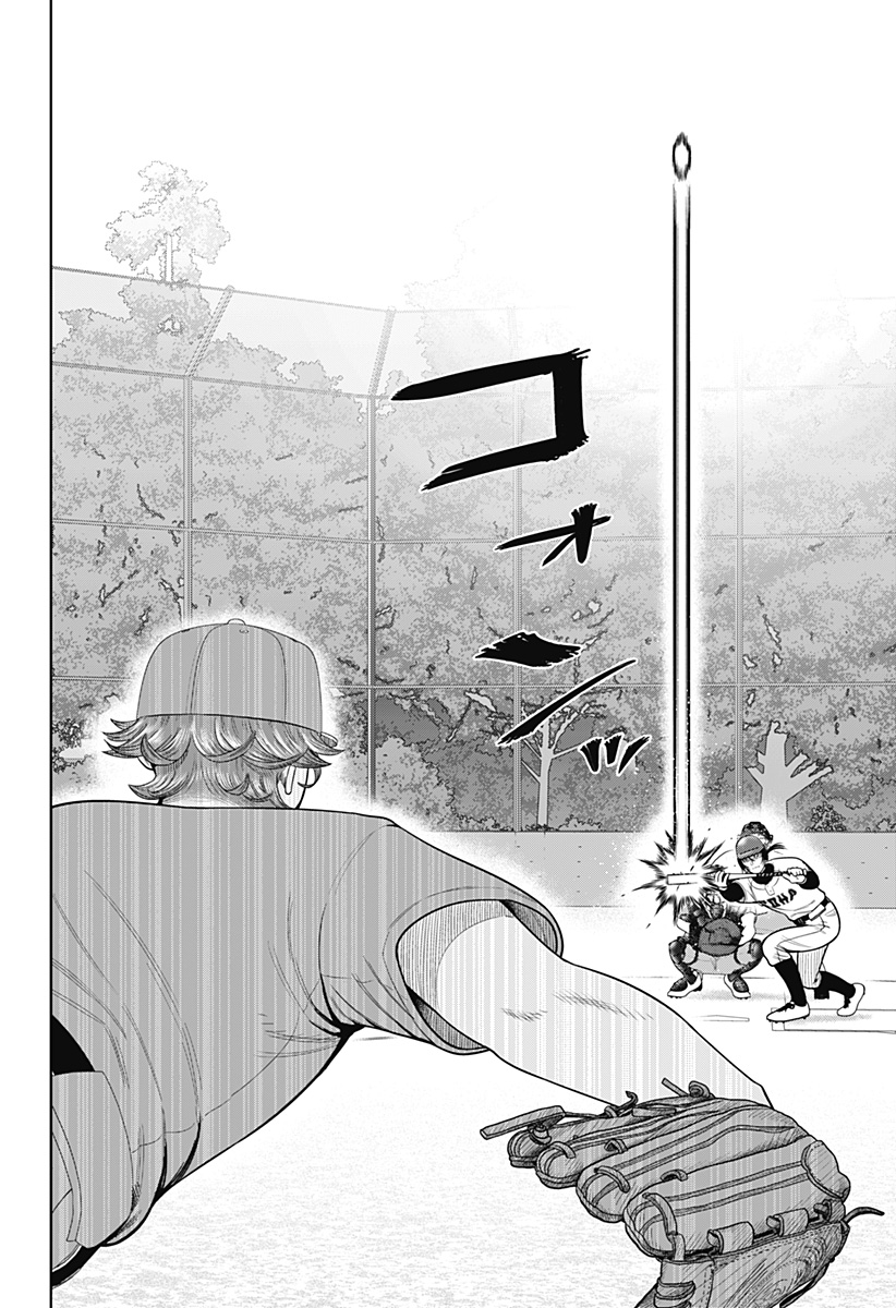 サンキューピッチ Chap 15 - Next Chap 16