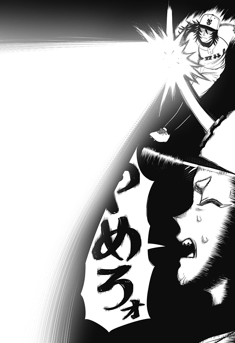 サンキューピッチ Chap 27 - Next Chap 28