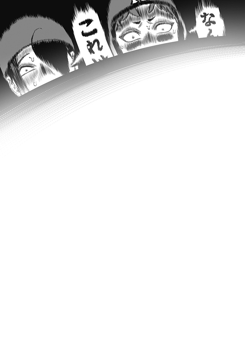 サンキューピッチ Chap 27 - Next Chap 28