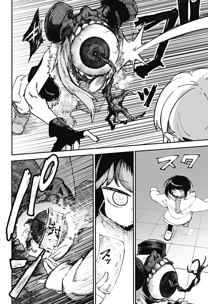 SKK 〜少女たちの世界〜 Chap 7 - Next Chap 8