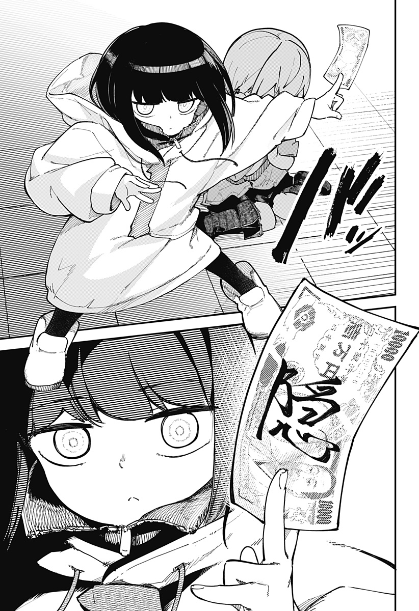 SKK 〜少女たちの世界〜 Chap 7 - Next Chap 8