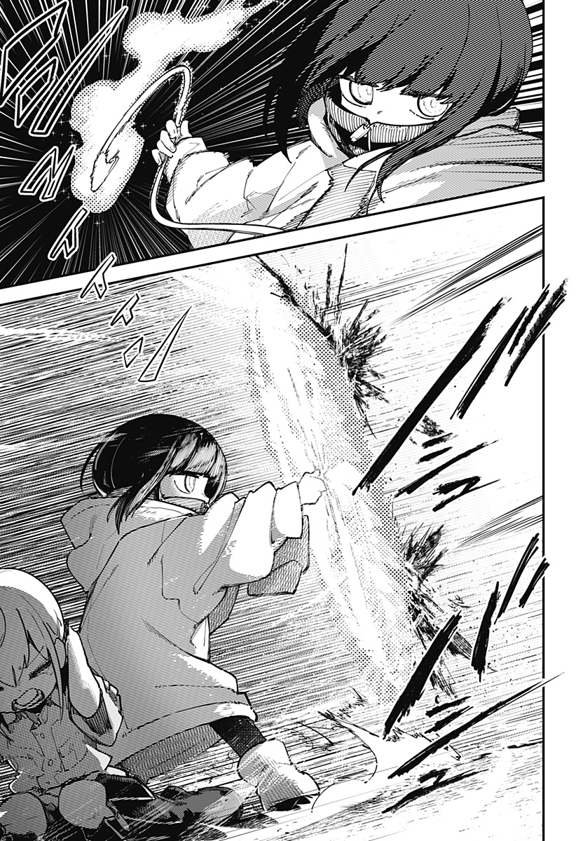 SKK 〜少女たちの世界〜 Chap 7 - Next Chap 8