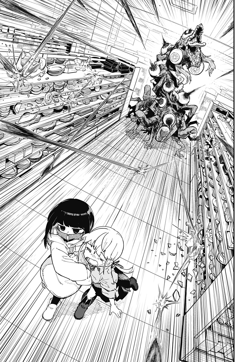 SKK 〜少女たちの世界〜 Chap 7 - Next Chap 8