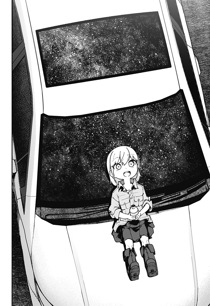 SKK 〜少女たちの世界〜 Chap 4 - Next Chap 5