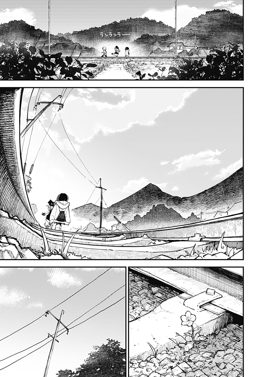 SKK 〜少女たちの世界〜 Chap 9 - Next Chap 10