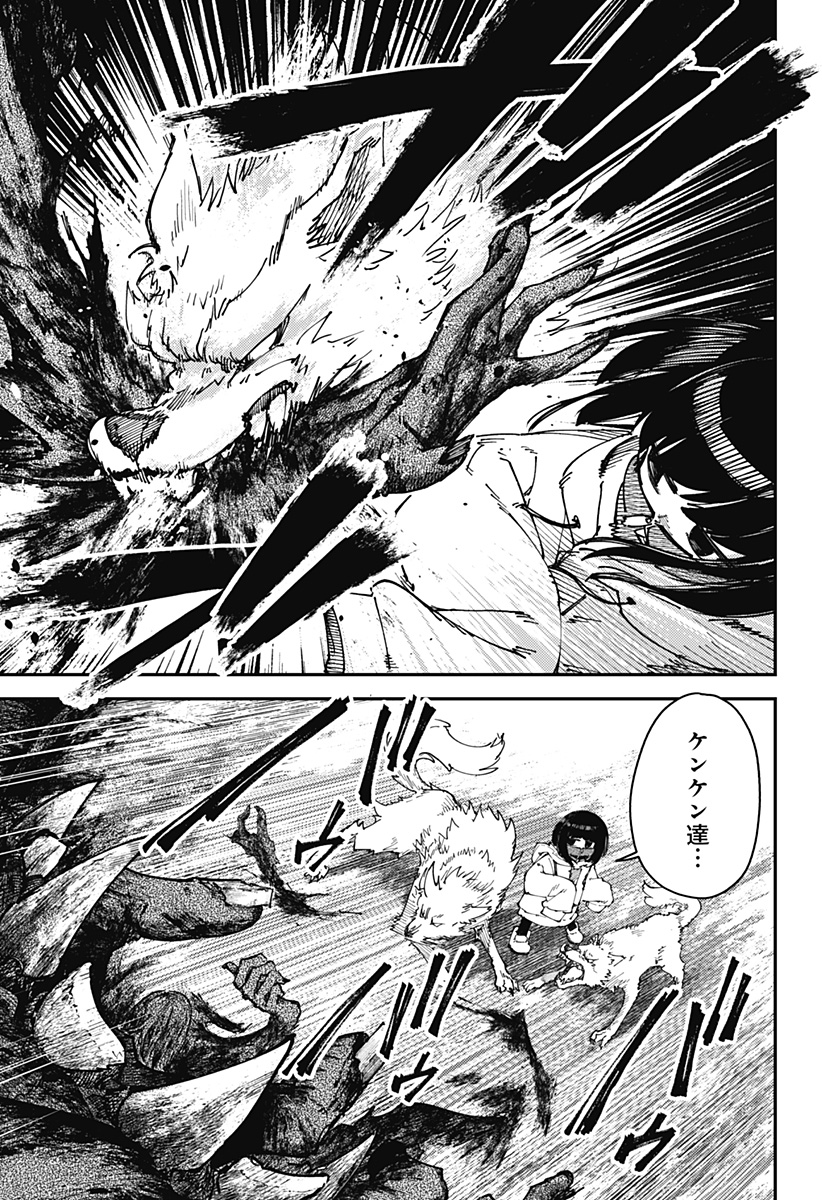 SKK 〜少女たちの世界〜 Chap 13 - Next Chap 14