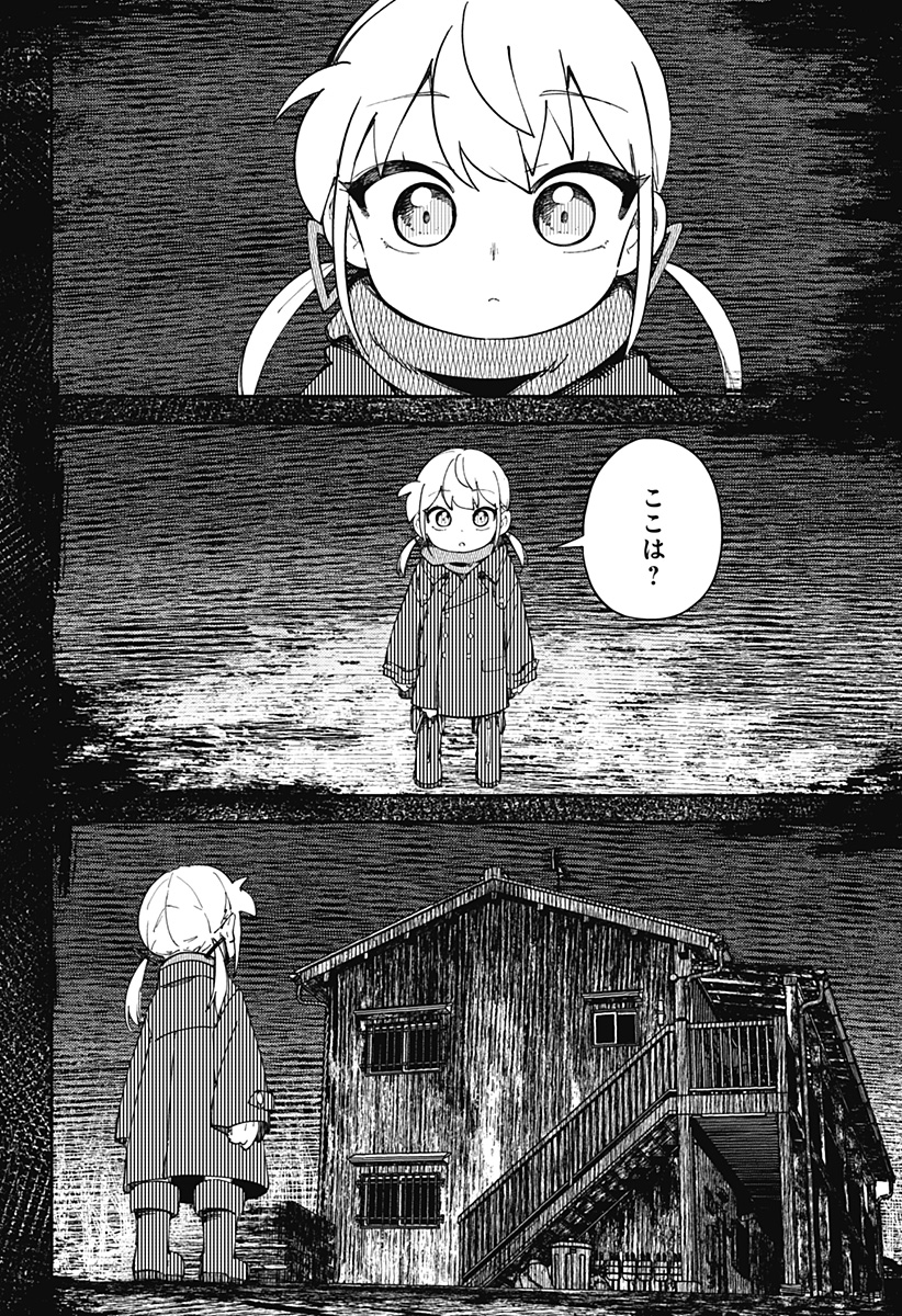 SKK 〜少女たちの世界〜 Chap 13 - Next Chap 14