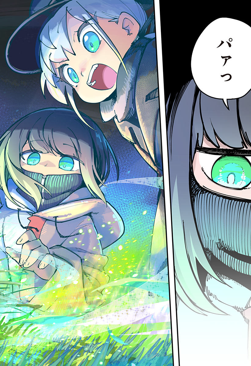 SKK 〜少女たちの世界〜 Chap 11 - Next Chap 12