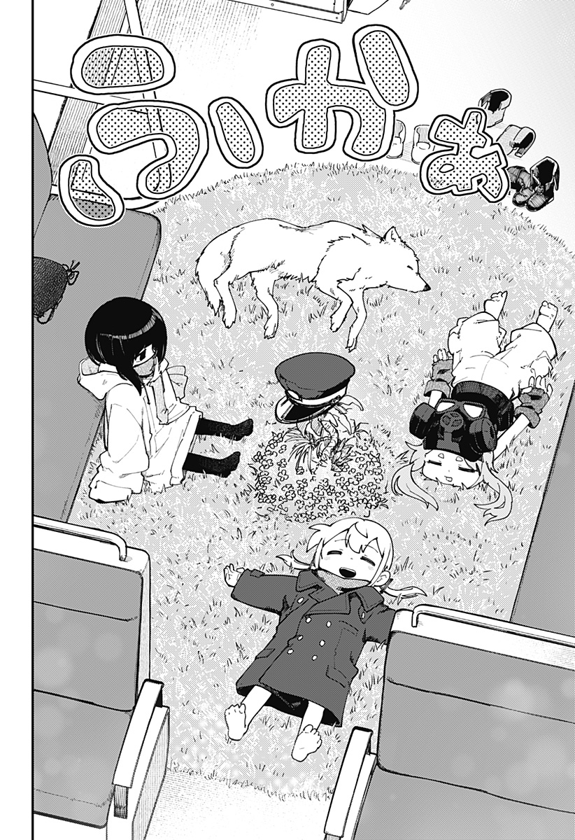 SKK 〜少女たちの世界〜 Chap 11 - Next Chap 12