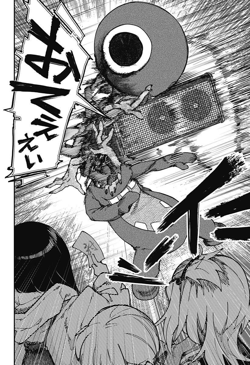 SKK 〜少女たちの世界〜 Chap 17 - Next Chap 18