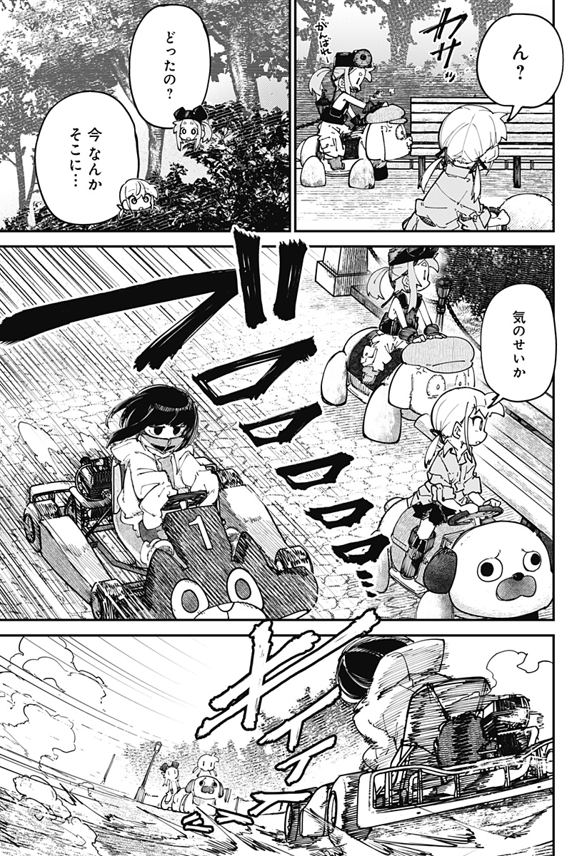 SKK 〜少女たちの世界〜 Chap 14 - Next Chap 15