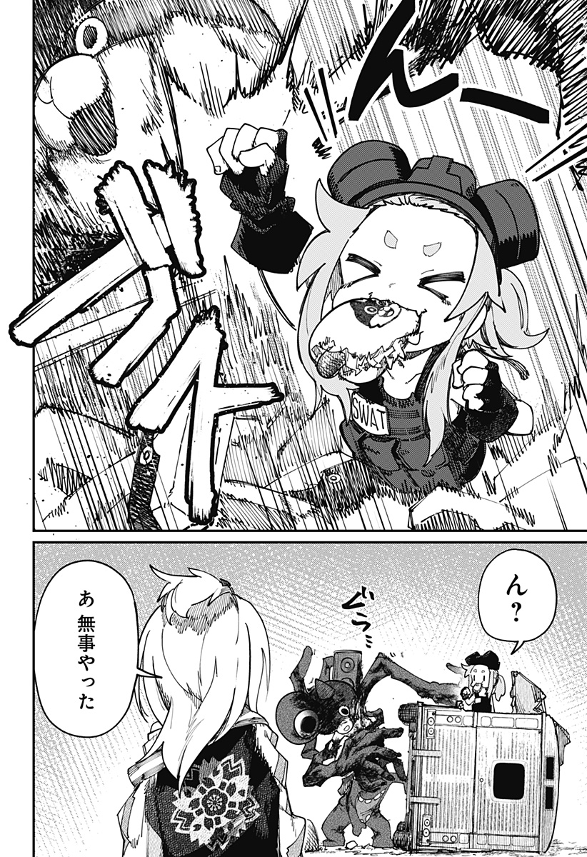 SKK 〜少女たちの世界〜 Chap 18 - Next Chap 19