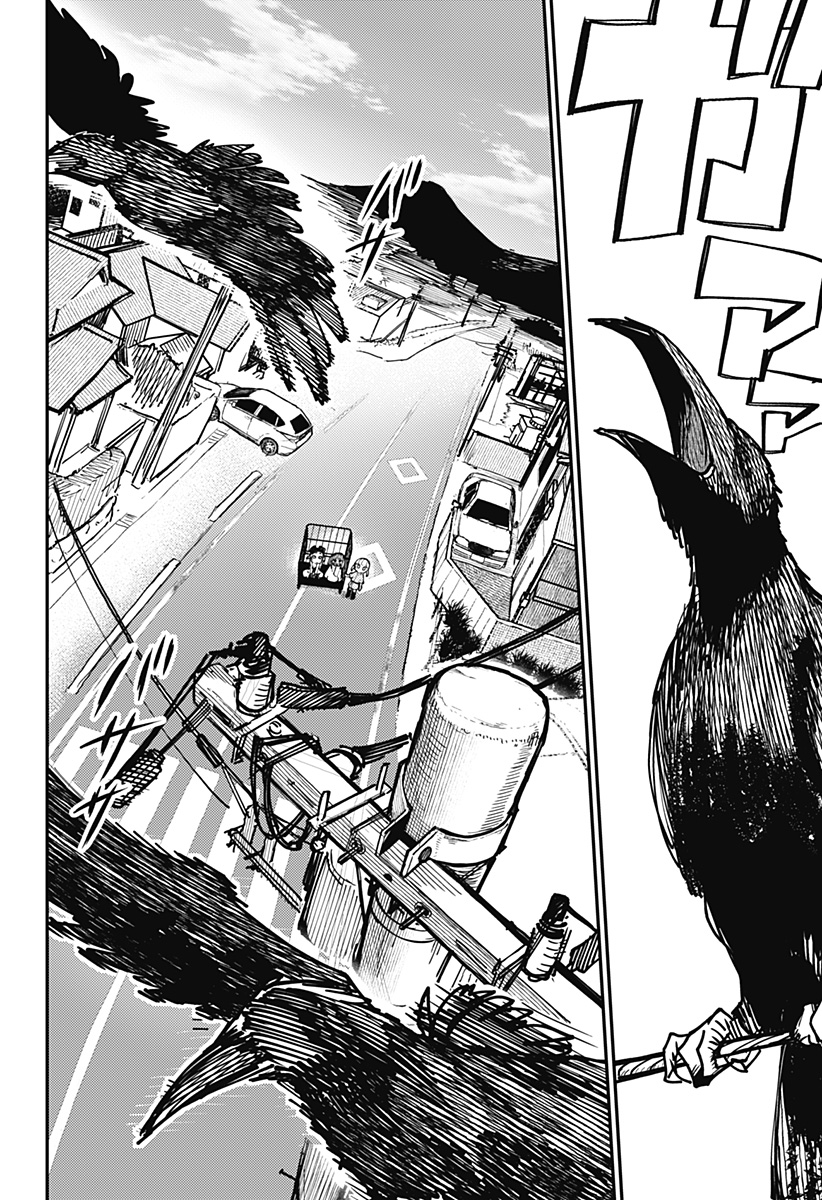 SKK 〜少女たちの世界〜 Chap 1 - Next Chap 2