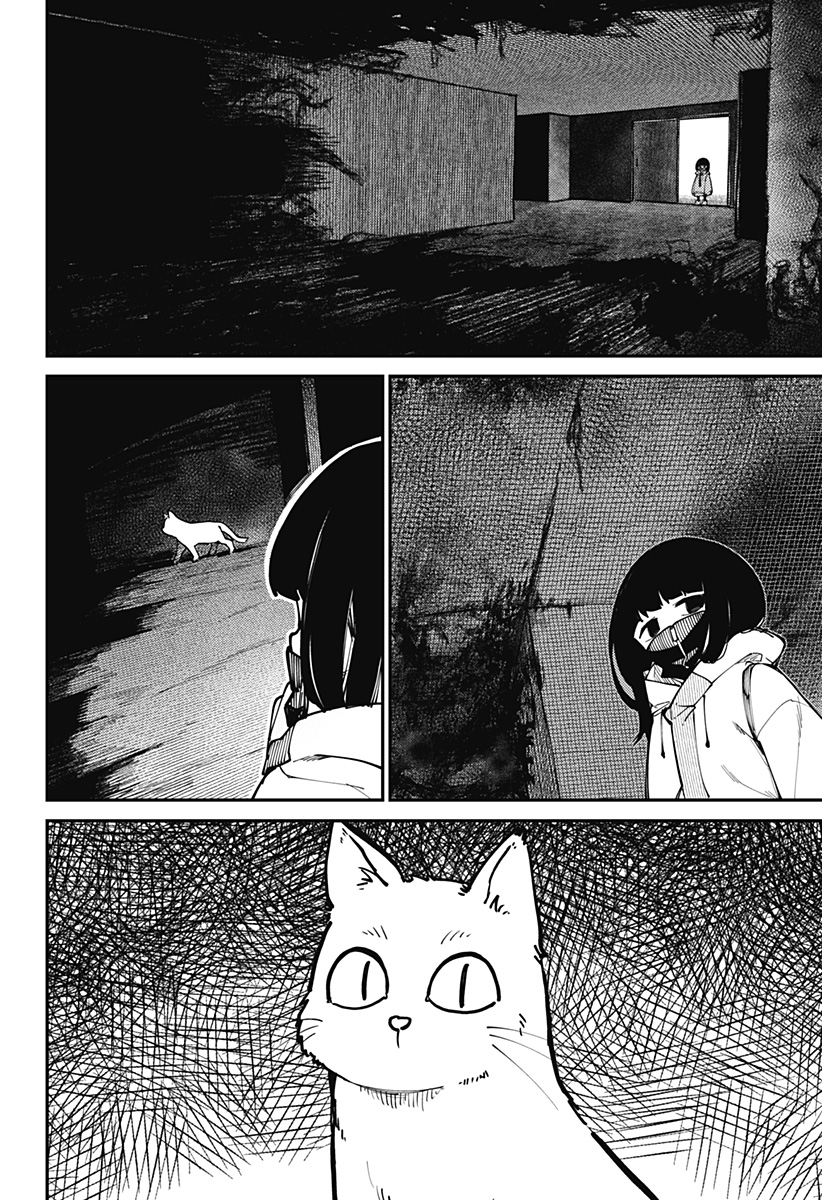 SKK 〜少女たちの世界〜 Chap 1 - Next Chap 2