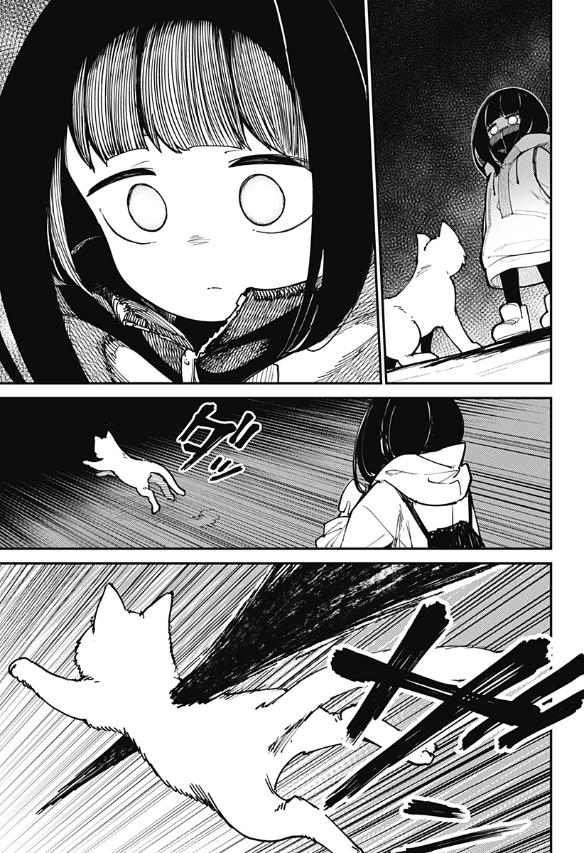 SKK 〜少女たちの世界〜 Chap 1 - Next Chap 2