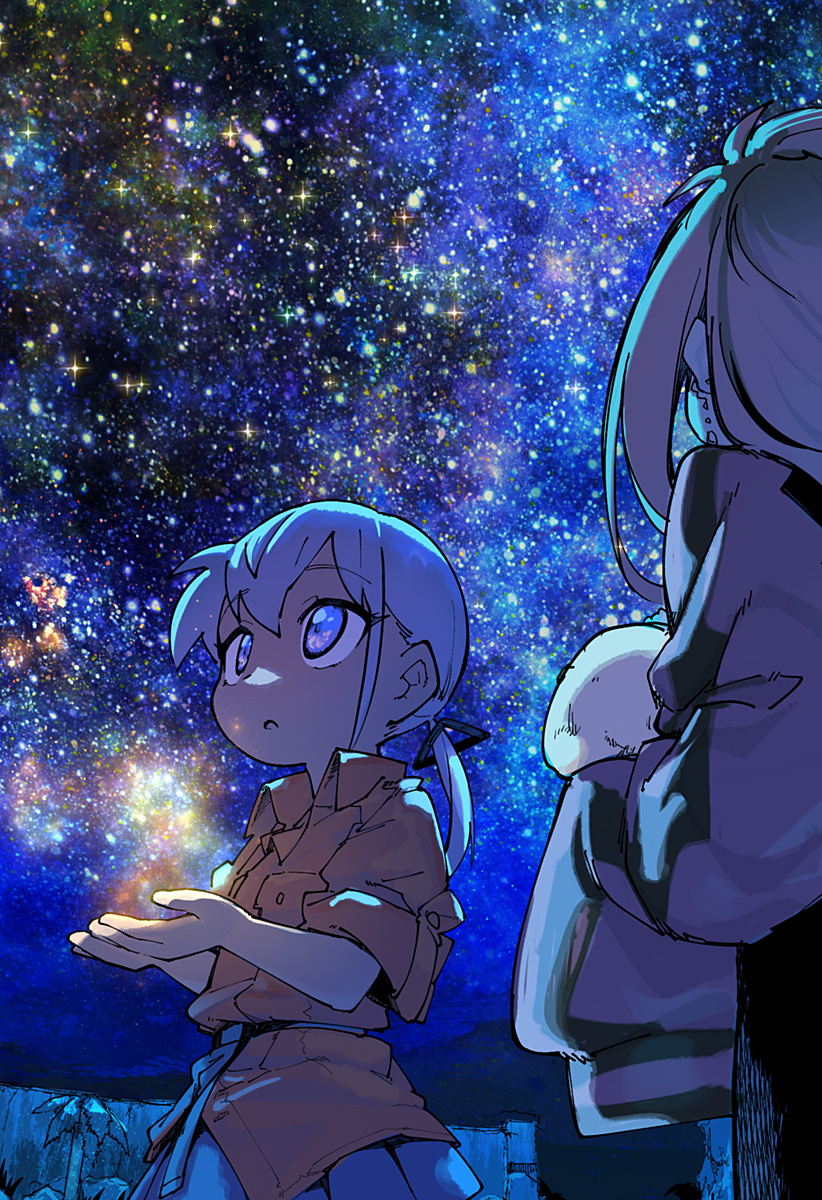 SKK 〜少女たちの世界〜 Chap 23 - Next Chap 24