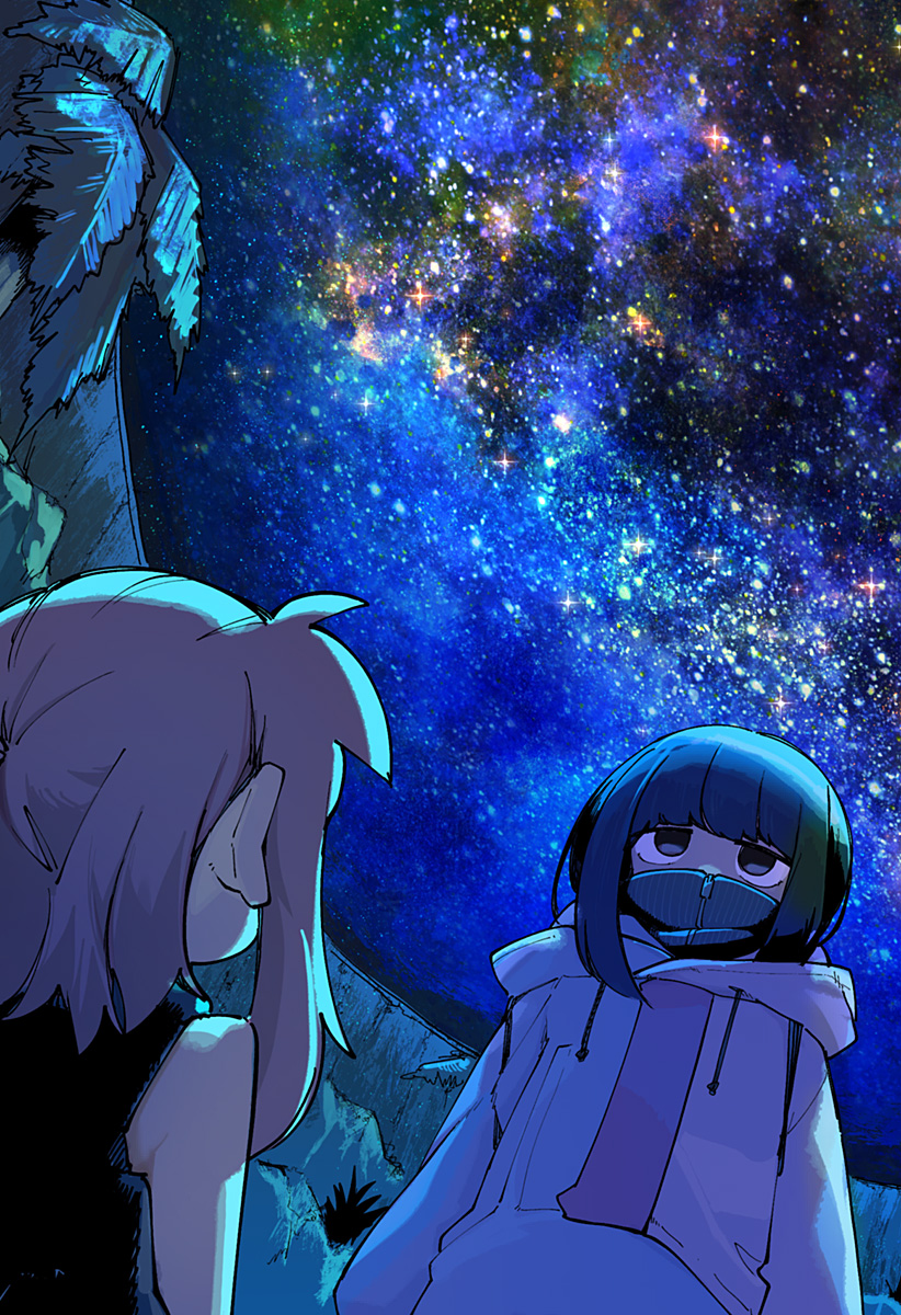 SKK 〜少女たちの世界〜 Chap 23 - Next Chap 24