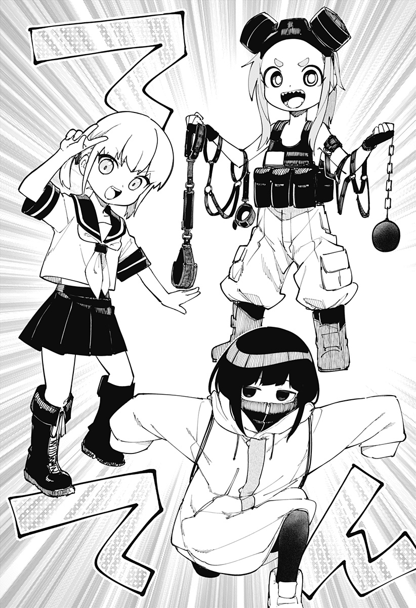 SKK 〜少女たちの世界〜 Chap 2 - Next Chap 3