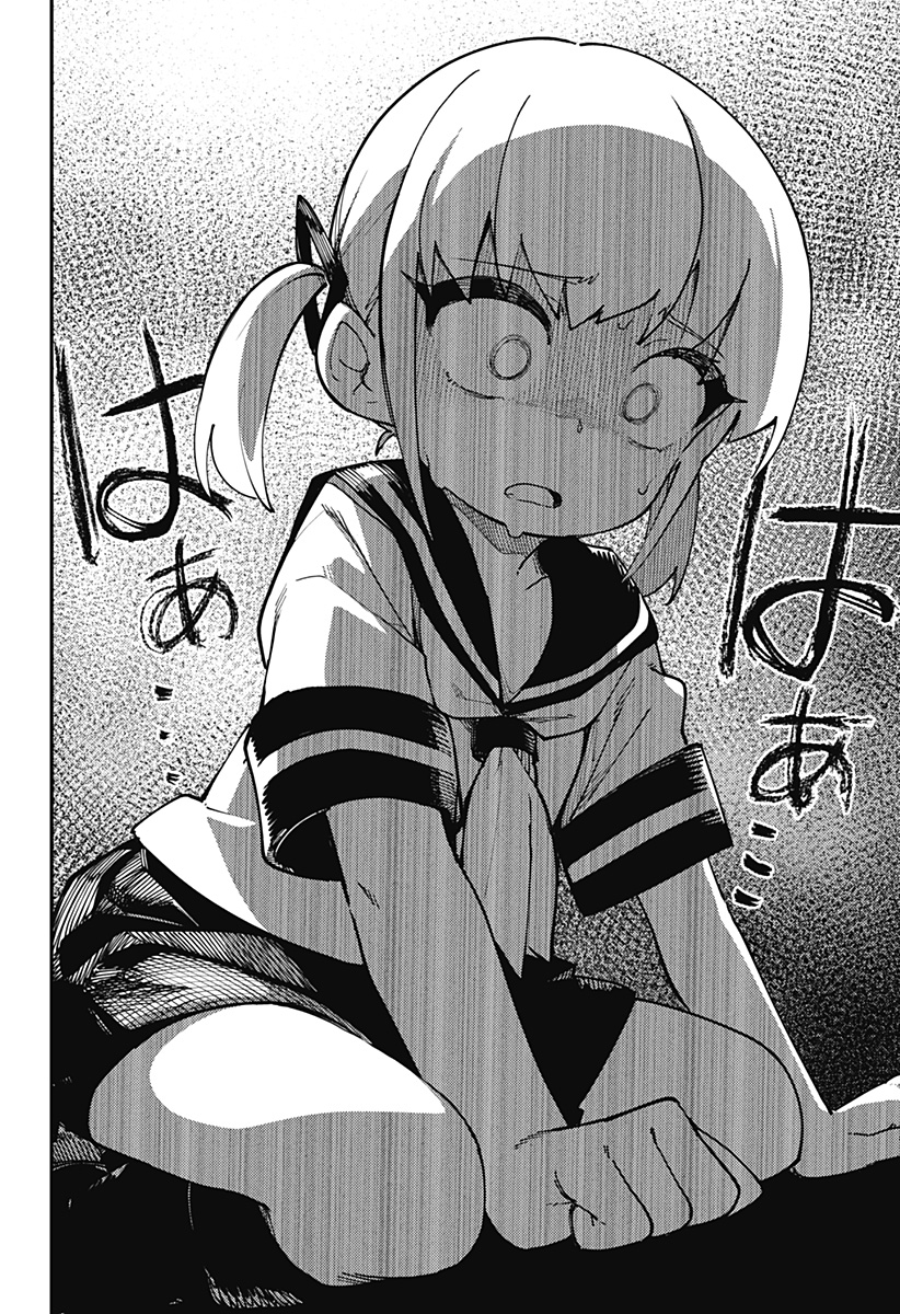 SKK 〜少女たちの世界〜 Chap 2 - Next Chap 3