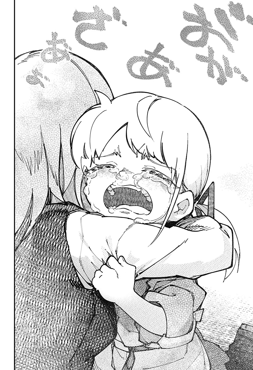 SKK 〜少女たちの世界〜 Chap 32 - Next Chap 33