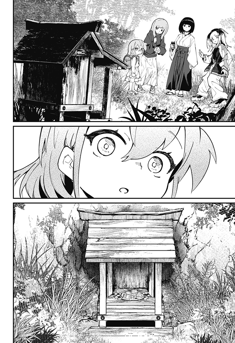 SKK 〜少女たちの世界〜 Chap 34 - Next Chap 35