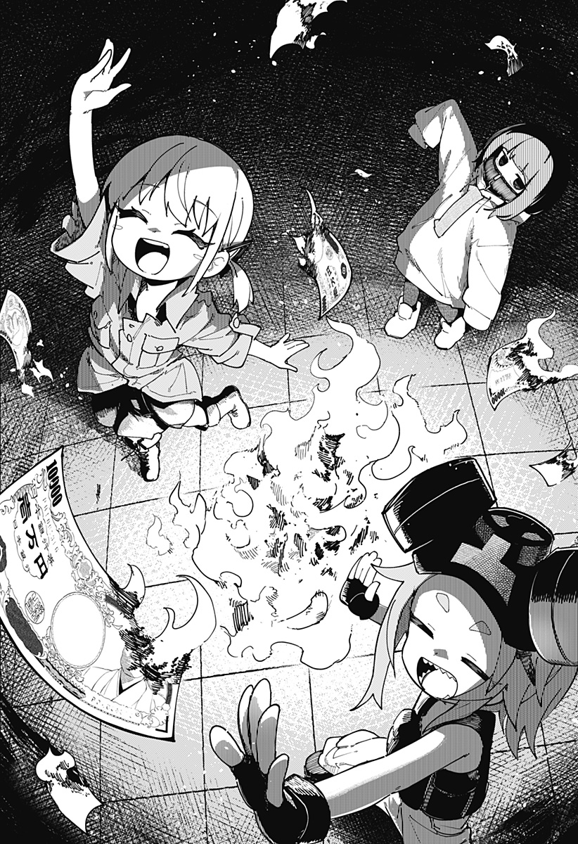 SKK 〜少女たちの世界〜 Chap 3 - Next Chap 4