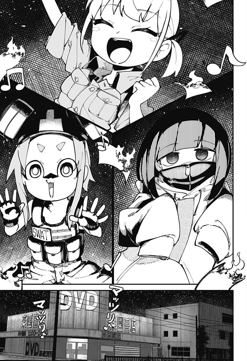 SKK 〜少女たちの世界〜 Chap 3 - Next Chap 4