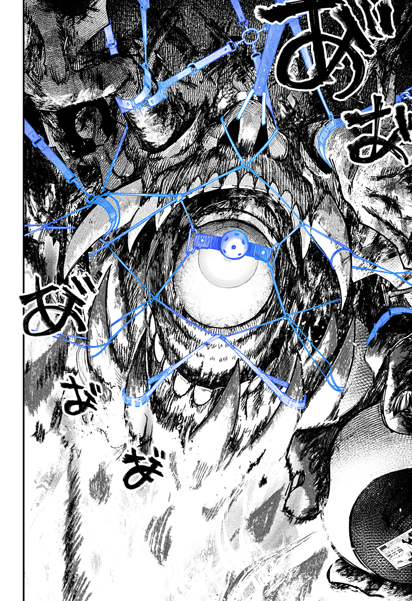 SKK 〜少女たちの世界〜 Chap 3 - Next Chap 4