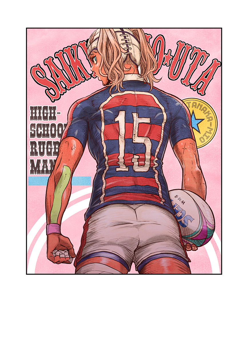 最強の詩 Chap 46.5 - Next Chap 47.5