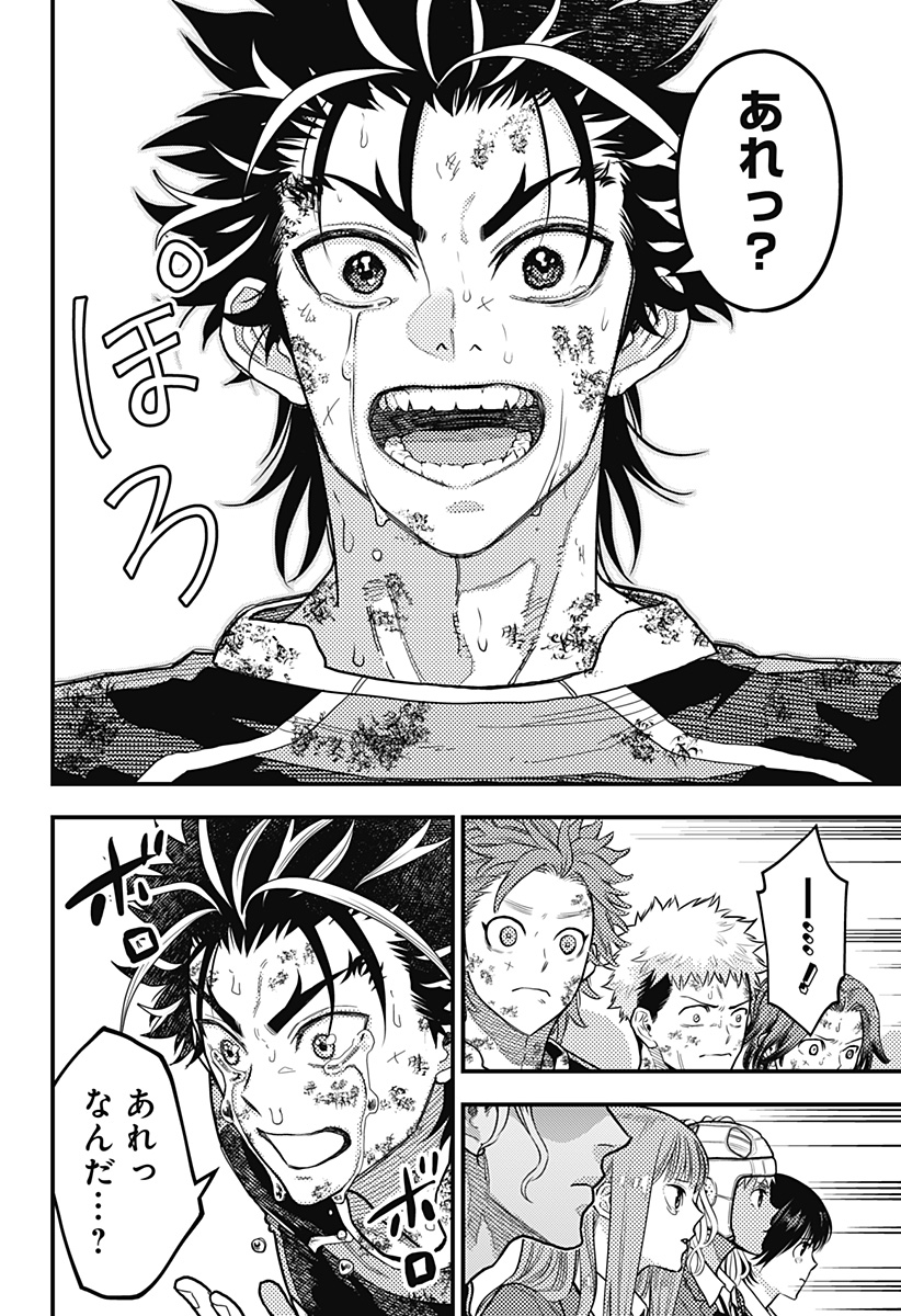 最強の詩 Chap 46 - Next Chap 47