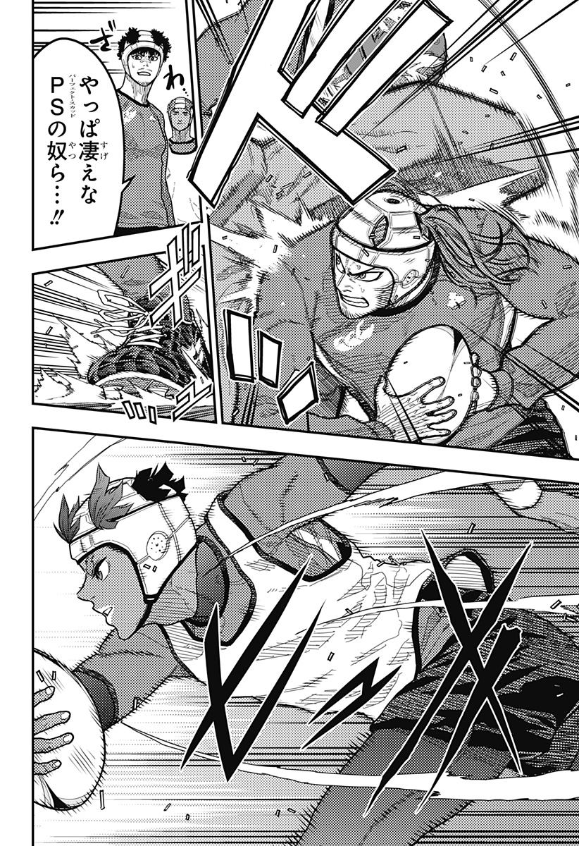 最強の詩 Chap 50 - Next Chap 51