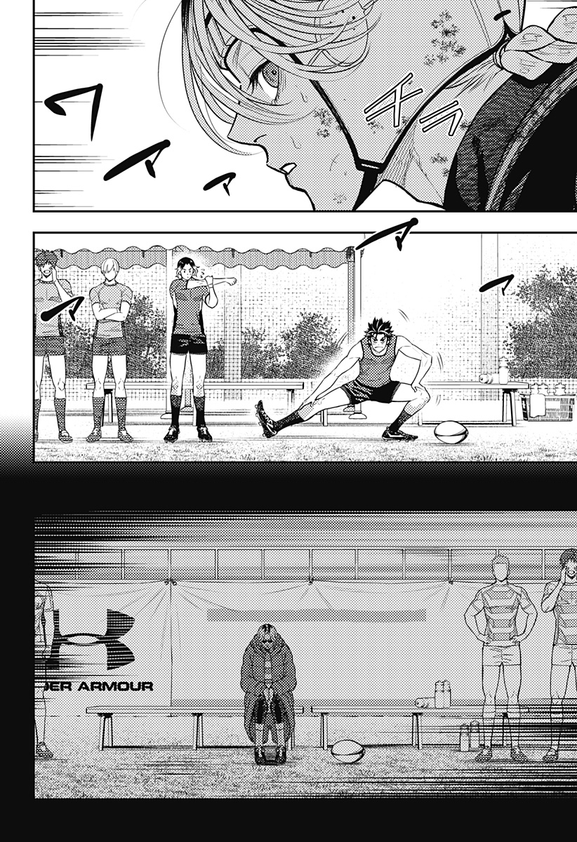 最強の詩 Chap 55 - Next Chap 56