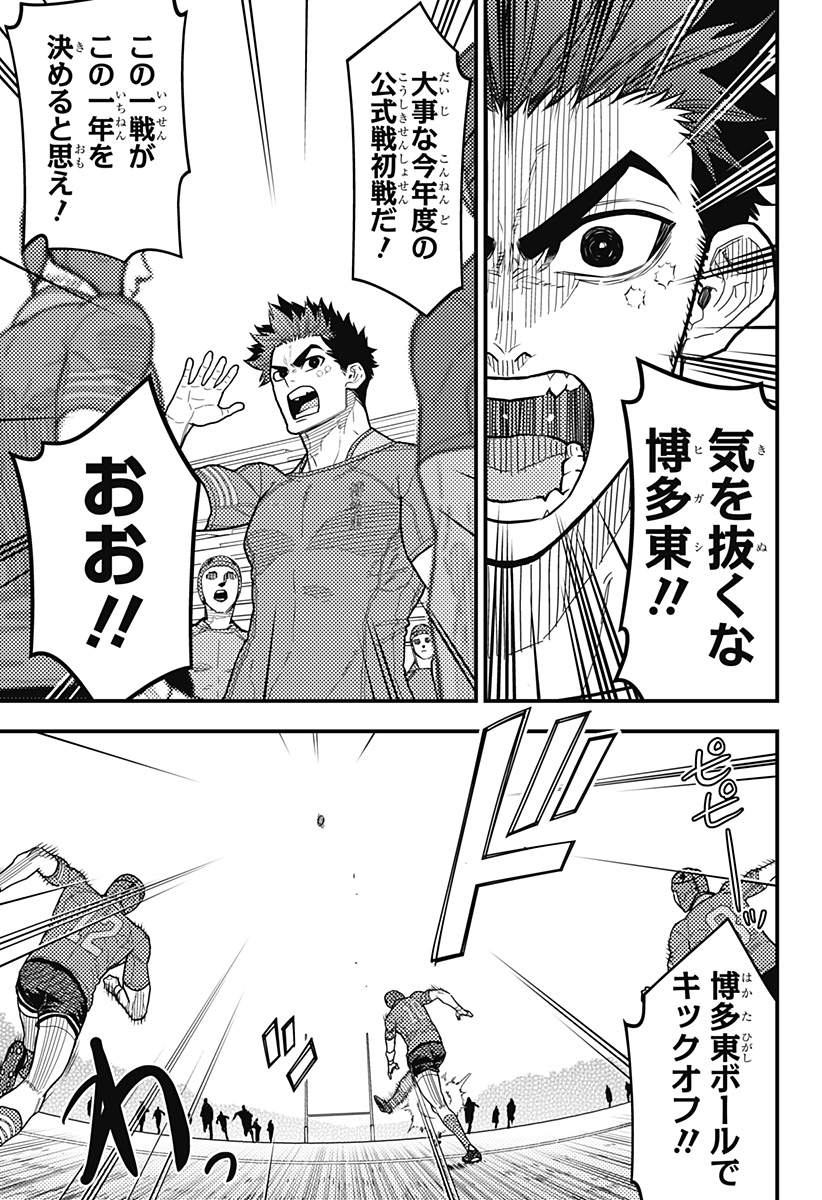 最強の詩 Chap 60 - Next Chap 61