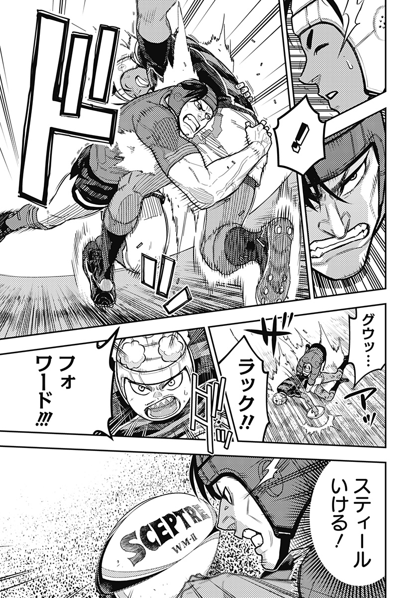 最強の詩 Chap 60 - Next Chap 61