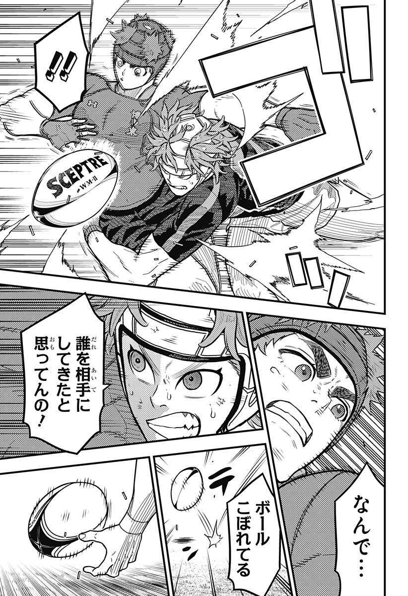 最強の詩 Chap 60 - Next Chap 61