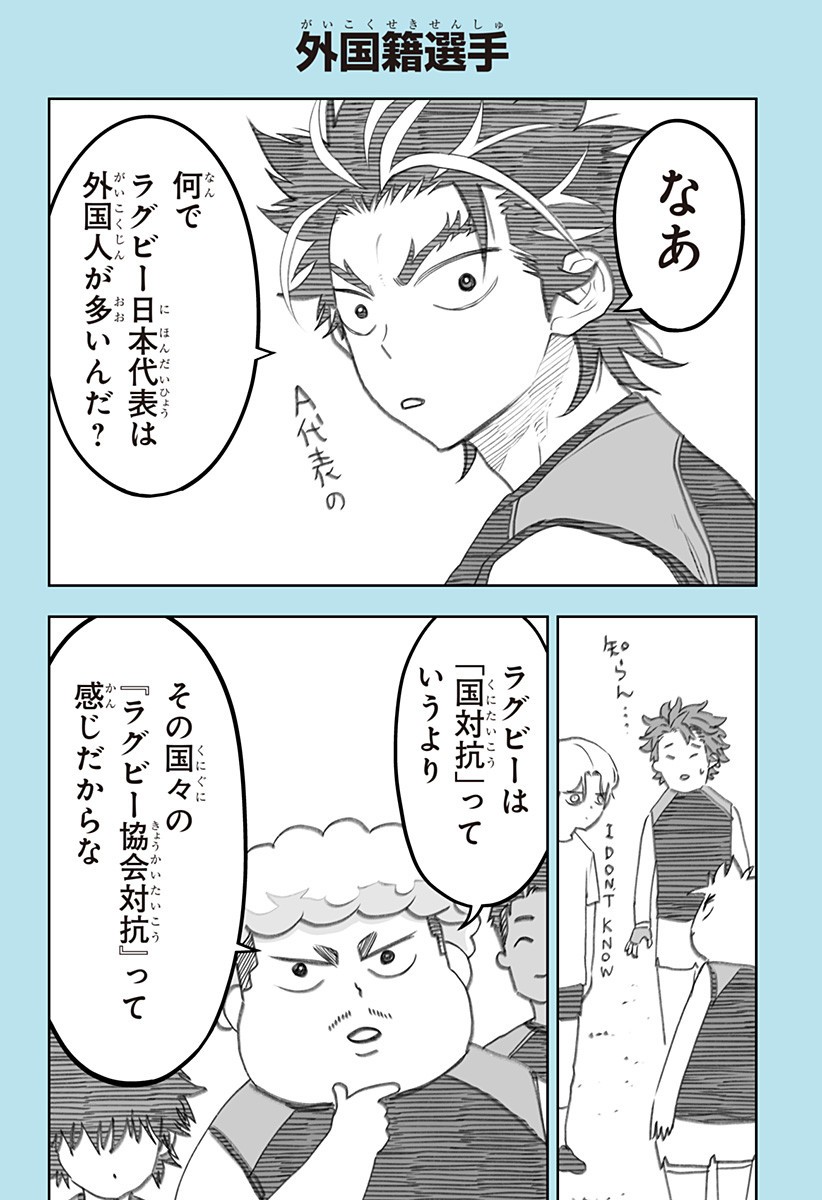 最強の詩 Chap 62.6 - Next Chap 63.6