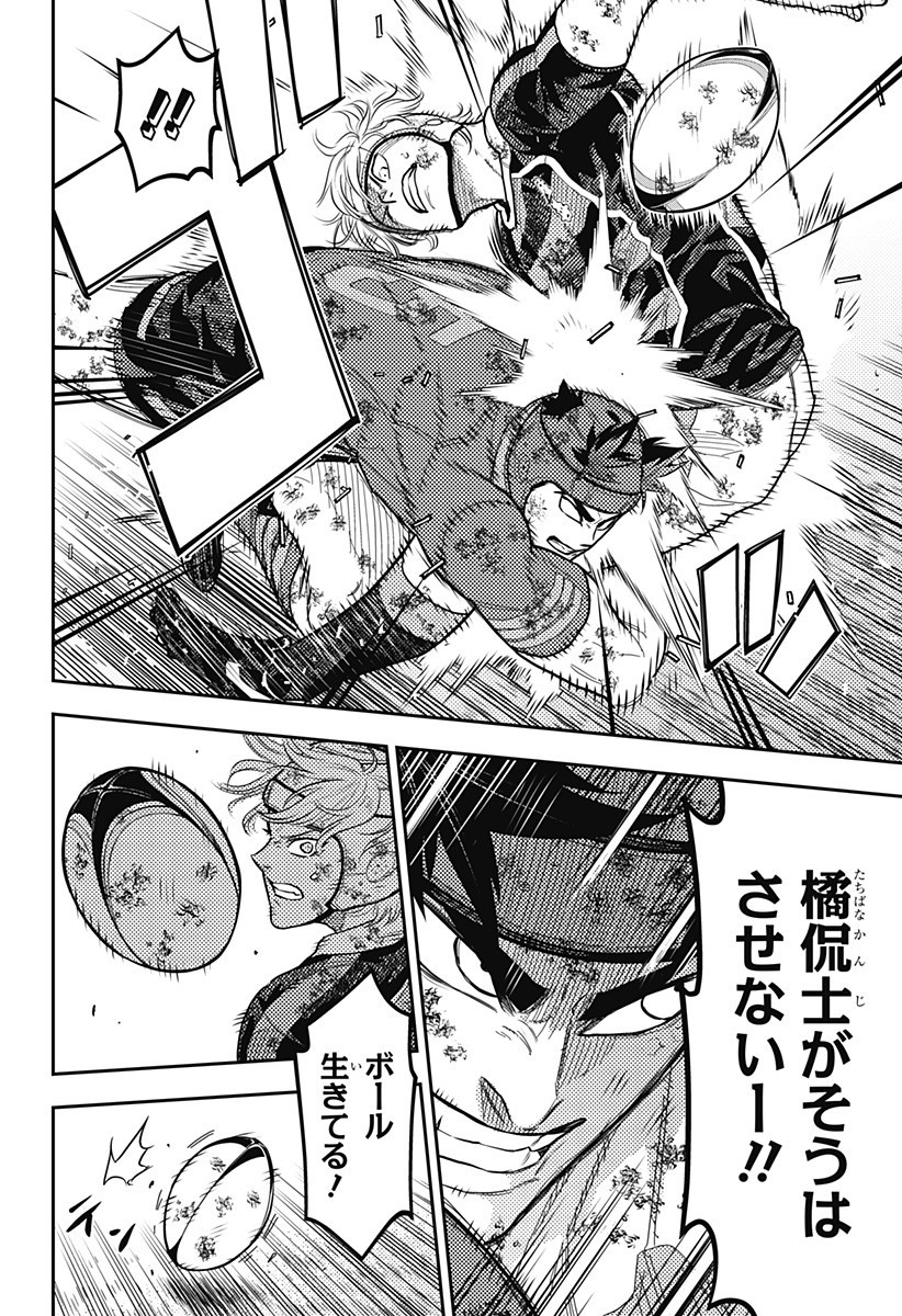 最強の詩 Chap 63 - Next Chap 64