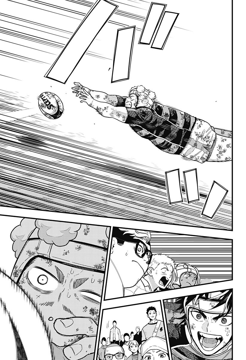 最強の詩 Chap 63 - Next Chap 64