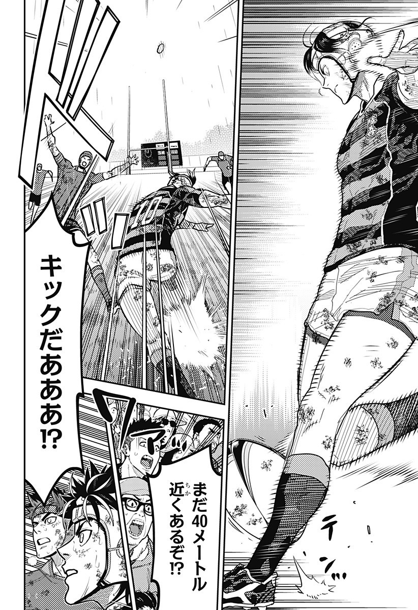 最強の詩 Chap 64 - Next Chap 65