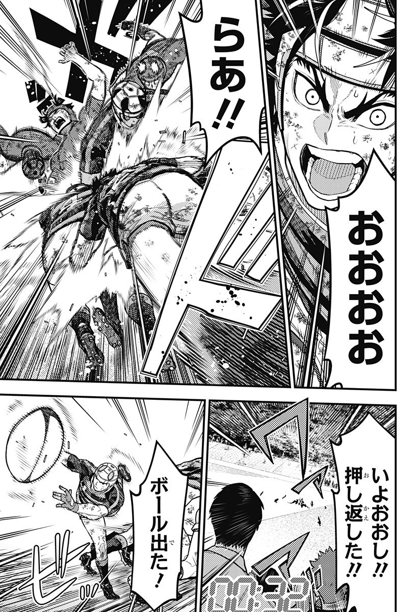 最強の詩 Chap 65 - Next Chap 66